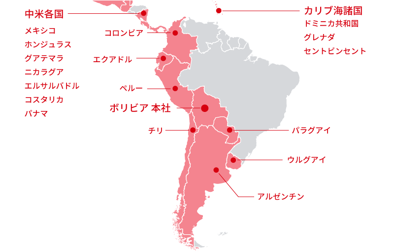 マルゼンサウスアメリカ　取り扱い地域 マップ