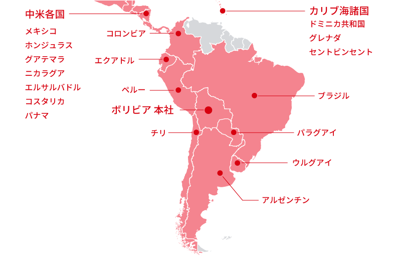 マルゼンサウスアメリカ　取り扱い地域 マップ