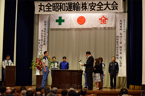 特別災害防止運動と安全大会の開催