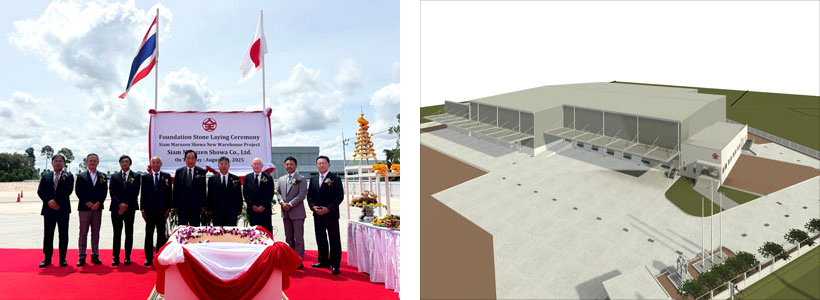 タイ王国　レムチャバン 新倉庫　地鎮祭のお知らせ