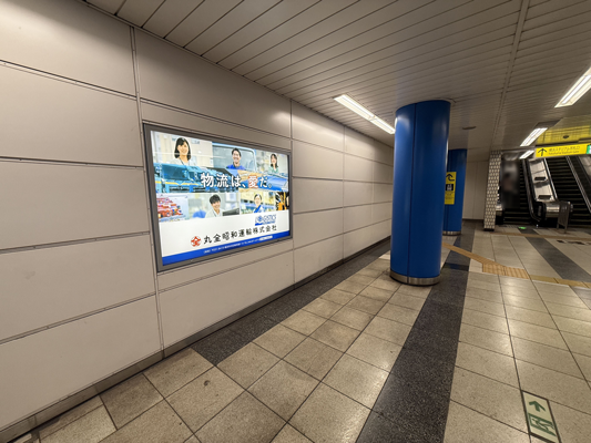 横浜市営地下鉄関内駅　駅看板広告、車内アナウンス広告のお知らせ