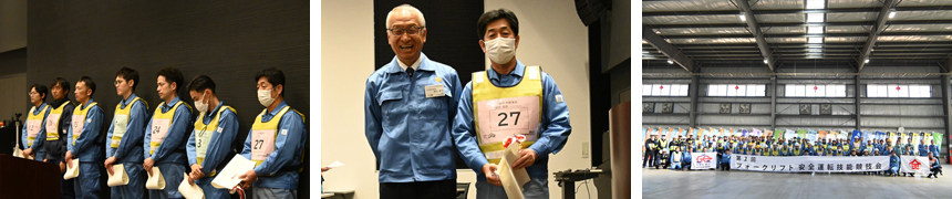 第2回フォークリフト安全運転技能競技会を開催しました
