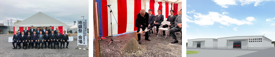 鹿島東深芝危険物倉庫　地鎮祭のお知らせ