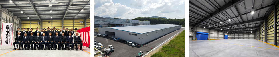 丸十運輸倉庫株式会社　東広島物流センター営業所竣工のお知らせ