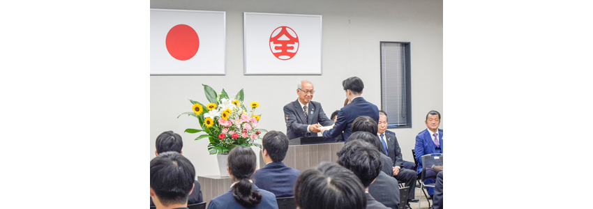 2027年度春入社予定者の内定式を開催しました